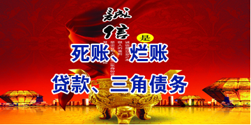 义乌要债公司