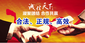 义乌讨账公司
